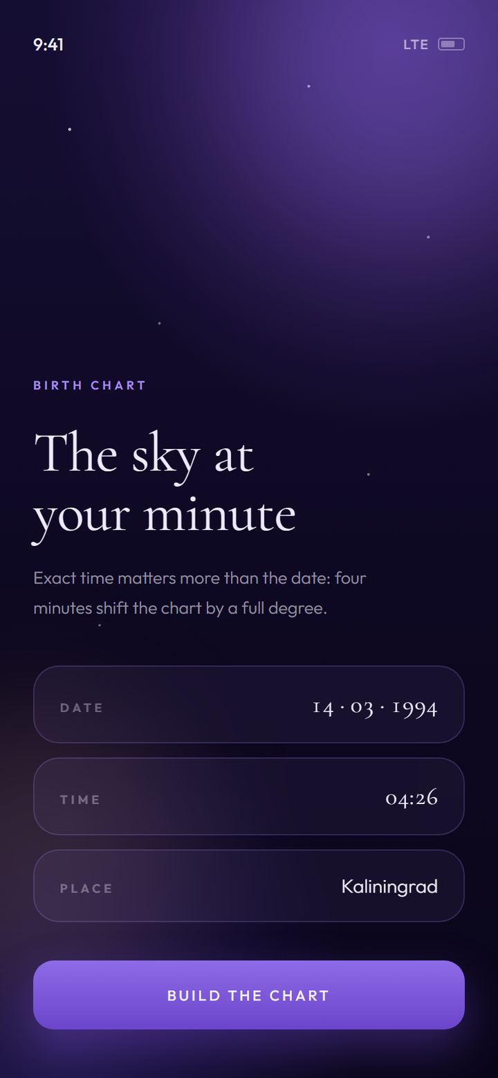 Первый экран UX/UI-концепта EPHEMERIS
