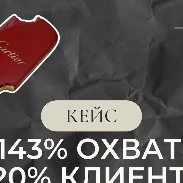 Omnia Agency — визуал проекта
