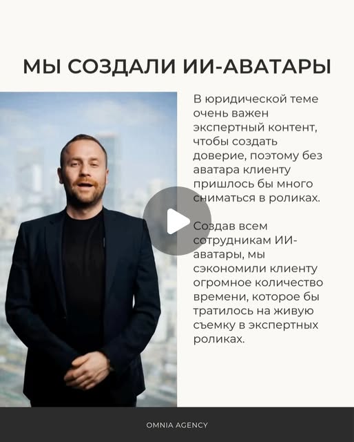 Кейс лидогенерации для Jurist IL