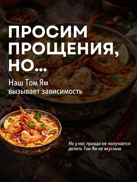 Публикация официального аккаунта @jubjub.cafe, февраль 2026